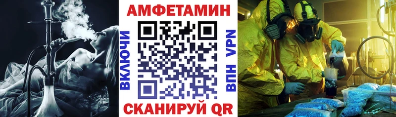 Amphetamine Розовый  Аргун 