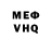 Кетамин VHQ Isaac Perkins