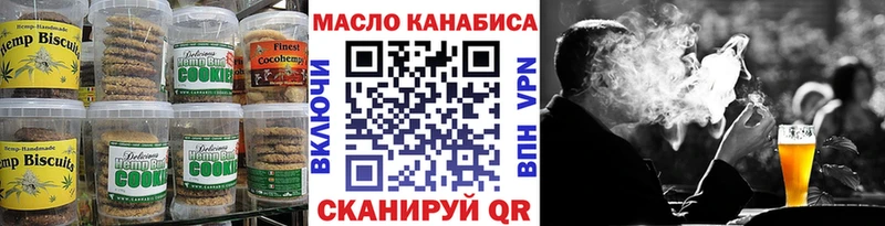Canna-Cookies конопля  цены   darknet как зайти  Аргун 