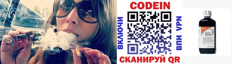 Codein Purple Drank  Аргун 