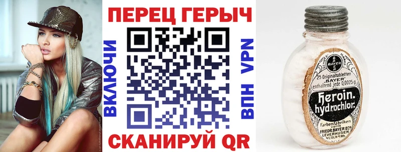 ГЕРОИН хмурый  darknet какой сайт  Аргун 