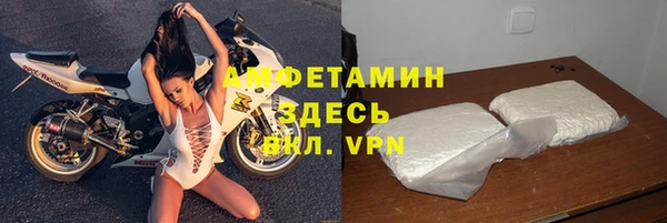 мефедрон VHQ Алексин