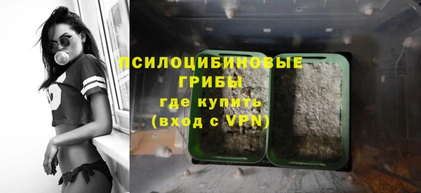 мефедрон VHQ Алексин