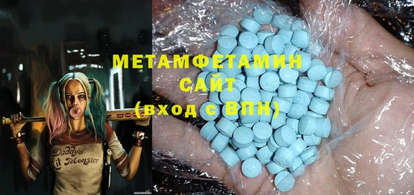 мефедрон VHQ Алексин