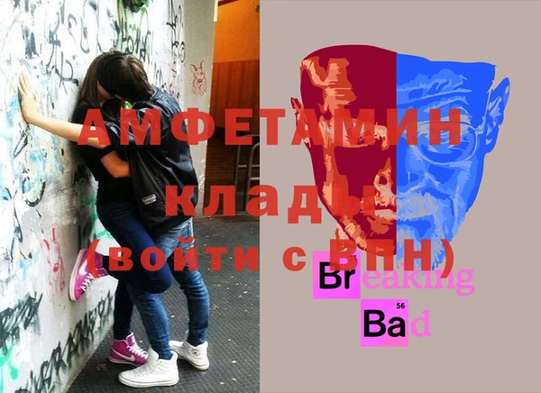 мефедрон VHQ Алексин