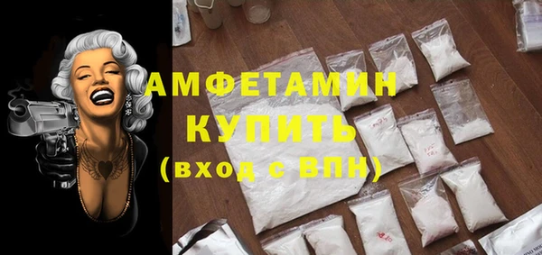 мефедрон VHQ Алексин