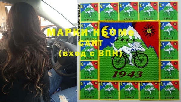 марки lsd Алексеевка