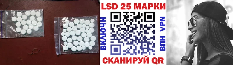 ЛСД экстази ecstasy  как найти наркотики  Аргун 