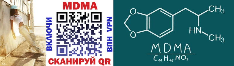 купить наркоту  Аргун  MDMA VHQ 
