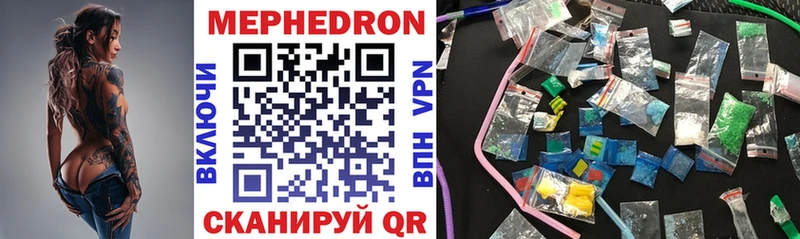 цена   Аргун  Мефедрон VHQ 