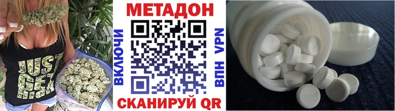 даркнет состав  Аргун  Метадон methadone  как найти закладки 