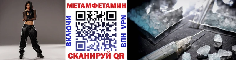 мориарти клад МЕГА маркетплейс Аргун МЕТАМФЕТАМИН Methamphetamine