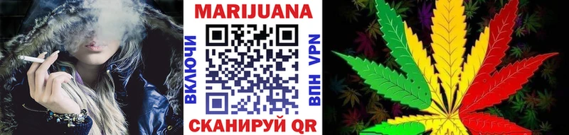 МАРИХУАНА семена  где продают наркотики  Аргун 